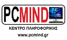 PC Mind Κέντρο Πληροφορικής